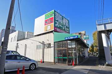 業務スーパー 福住店