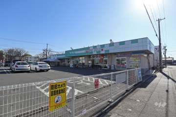 ナフコ不二屋 当知店