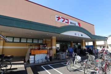 ナフコ不二屋 宝神店