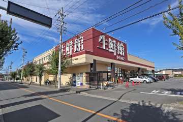 生鮮館やまひこ 春日井店