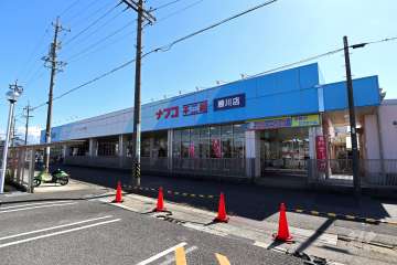 ナフコ不二屋 勝川店