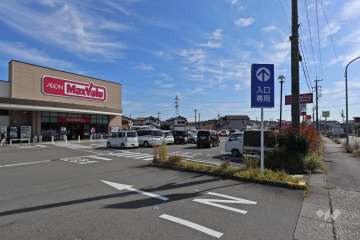 マックスバリュ 春日井坂下店