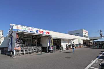 ナフコ不二屋 石尾台店