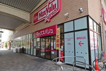 マックスバリュエクスプレス 勝川駅店