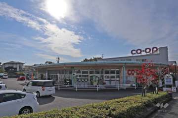 コープ 高蔵寺ニュータウン