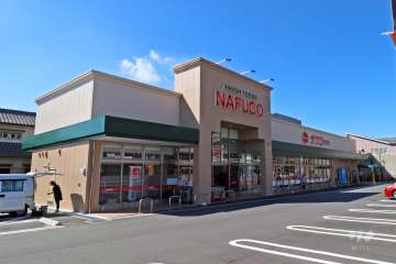 ナフコ 貴船店