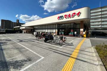 マルアイ 尼崎小中島店