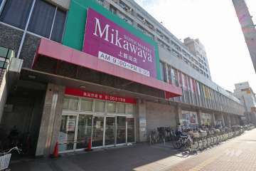 Mikawaya 上飯田店