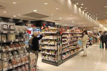 明治屋 渋谷ストアー