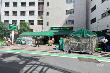 マルエツプチ 渋谷神泉店