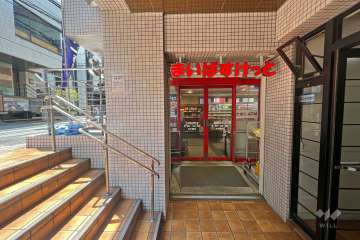 まいばすけっと 渋谷神山町店