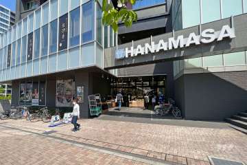 肉のハナマサ 富ヶ谷店