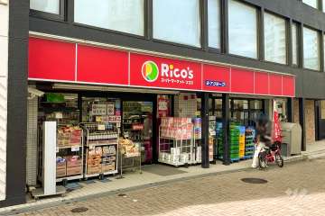 リコス 渋谷本町3丁目店