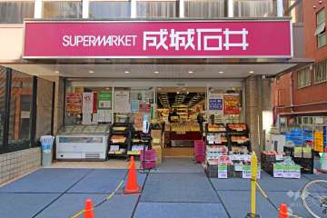 成城石井 富ヶ谷店