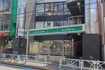 まいばすけっと 神宮前2丁目商店街店