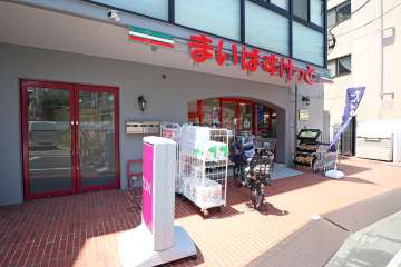 まいばすけっと 渋谷本町6丁目店