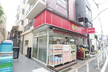 リコス 千駄ヶ谷1丁目店