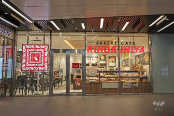 グルマンマーケット紀ノ国屋 渋谷スクランブルスクエア店