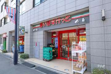 まいばすけっと 初台駅南店