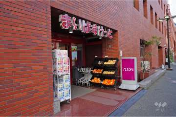 まいばすけっと 新宿駅南店