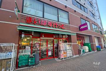 まいばすけっと 広尾5丁目店