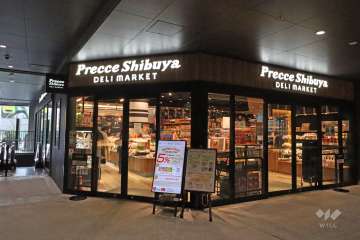 東急ストア プレッセ渋谷ストリーム