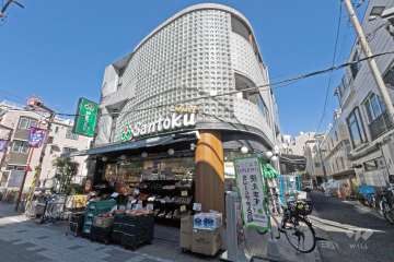 三徳 幡ヶ谷店（セレクト）