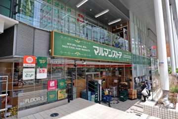 マルマンストア 南新宿店