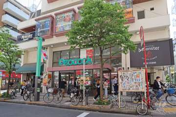 ピーコックストア 恵比寿店