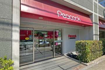 ピーコックストア 三田伊皿子店
