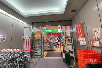 マルエツプチ 城山ヒルズ店