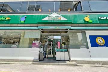 マルエツプチ 東麻布店