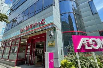 まいばすけっと 東麻布1丁目店