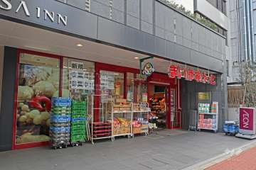 まいばすけっと 芝浦3丁目店