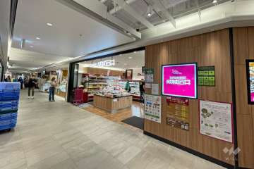 成城石井 六本木ヒルズ店
