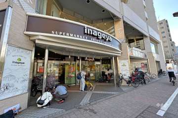 いなげや 白金台店