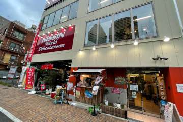 日進ワールドデリカテッセン