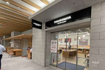 福島屋 虎ノ門店