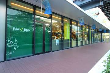 Bio c' Bon アトレ竹芝店