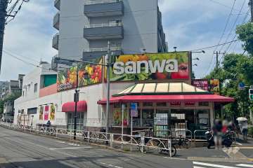 スーパー三和 祐天寺店