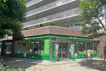 Bio c' Bon 中目黒店