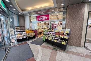 成城石井 自由が丘店