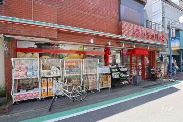 まいばすけっと 駒場1丁目店