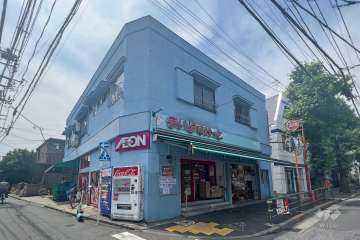 まいばすけっと 中目黒5丁目店