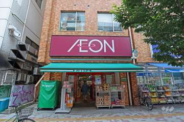 まいばすけっと 目黒青葉台1丁目店