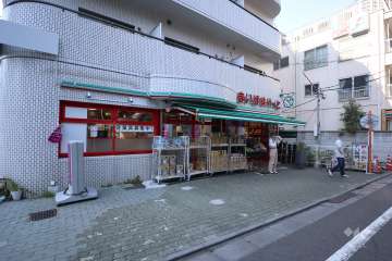 まいばすけっと 目黒太鼓橋店
