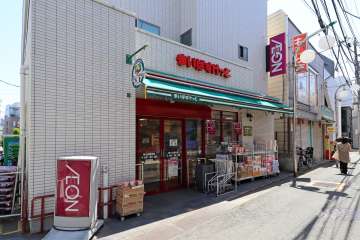 まいばすけっと 西小山駅北店