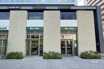 Bio c' Bon 武蔵小山店