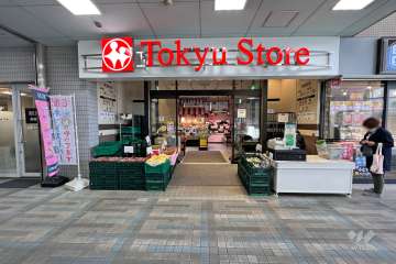 東急ストア 荏原中延店