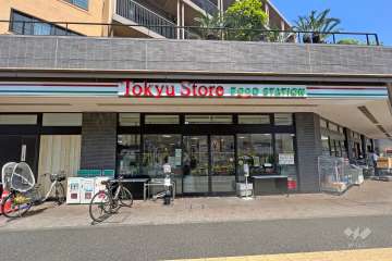 東急ストア フードステーション旗の台